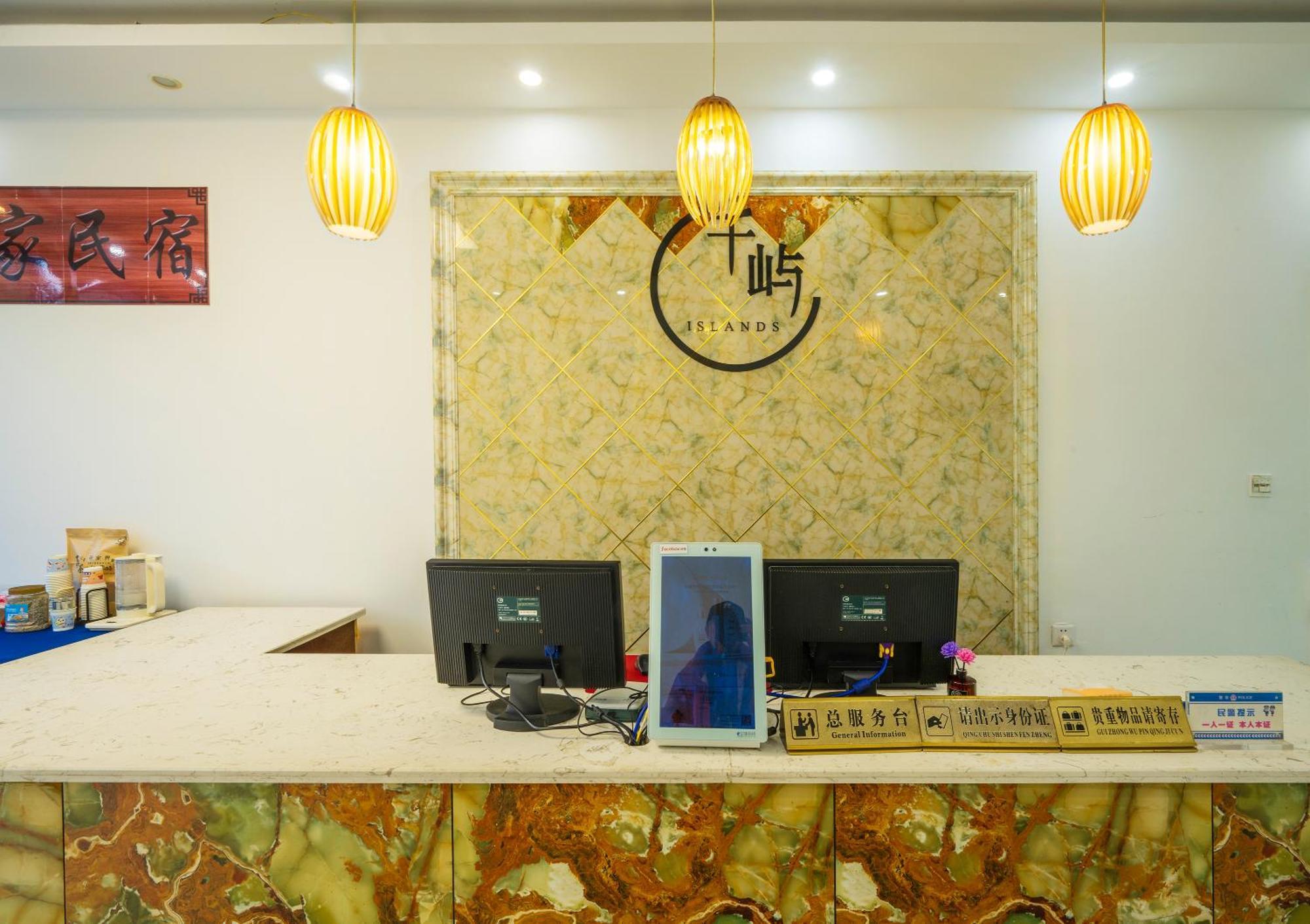 张家界大庸家民宿dyj Hostel מראה חיצוני תמונה